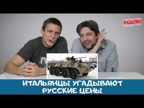 Kuzno Итальянцы Новые Серии 2022 Года Kuzno Итальянцы Новые Серии 2022 Года